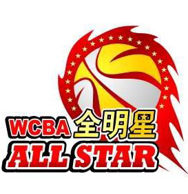 WCBA All Star
